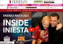 Sites similar to vissel-kobe.co.jp