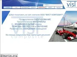 Sites similar to vist-composite.ru