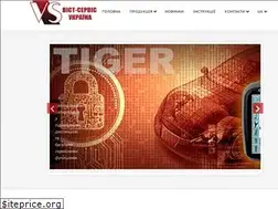 Sites similar to vist-service.com.ua