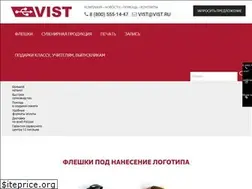 Sites similar to vist.ru