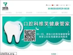 Sites similar to vista-china.net