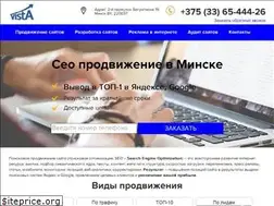 Sites similar to vista.by