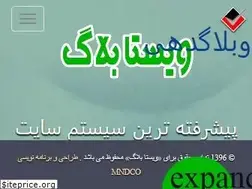Sites similar to vistablog.ir