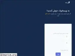 Sites similar to vistabook.ir