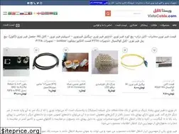 Sites similar to vistacable.com