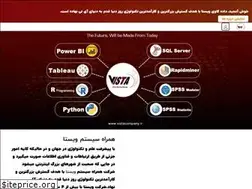 Sites similar to vistacompany.ir