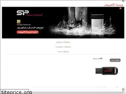 Sites similar to vistacomputer.ir