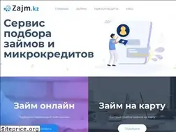 Sites similar to vistacredit.kz