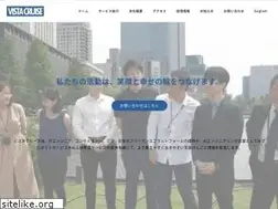 Sites similar to vistacruise.co.jp