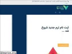 Sites similar to vistaedu.ir