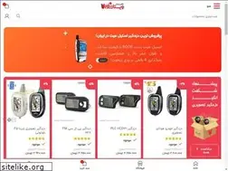 Sites similar to vistaelectronic.ir