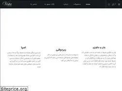 Sites similar to vistaexpo.ir