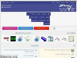 Sites similar to vistafile.ir