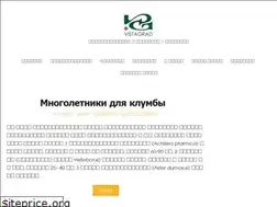 Sites similar to vistagrad.com