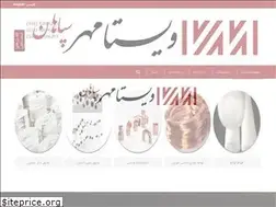 Sites similar to vistamehr.ir