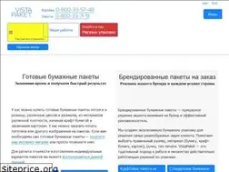 Sites similar to vistapaket.com.ua