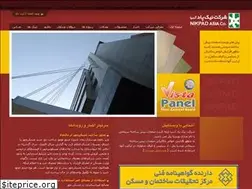 Sites similar to vistapanel.ir
