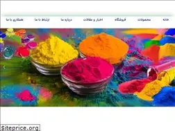 Sites similar to vistapolymer.ir