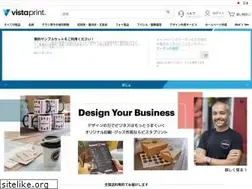 Sites similar to vistaprint.jp