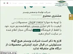 Sites similar to vistar-co.com