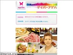 Sites similar to vistar.jp