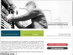 Sites similar to vistaserver.net