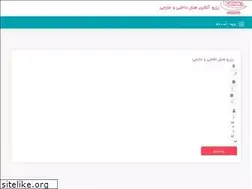 Sites similar to vistatrip.ir