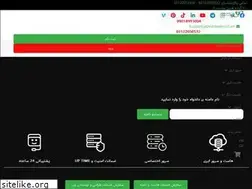 Sites similar to vistawebco.com