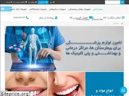 Sites similar to visteb.ir