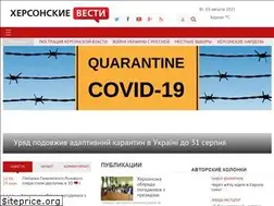 Sites similar to visti.ks.ua