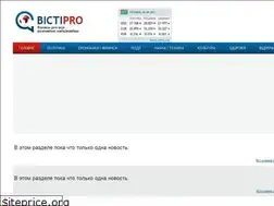 Sites similar to visti.pro