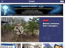 Sites similar to visti.rovno.ua