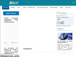 Sites similar to vistilug.com.ua