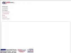 Sites similar to vistravel.gr