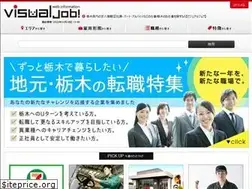 Sites similar to visual-job.net