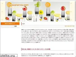 Sites similar to visualarray.com