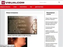 Sites similar to visualcom.ru