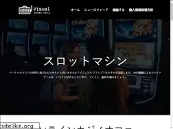 Sites similar to visualgrandprix.com