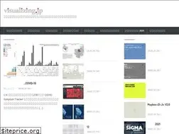 Sites similar to visualizing.jp