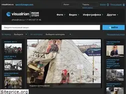 Sites similar to visualrian.ru