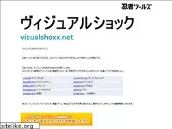 Sites similar to visualshoxx.net