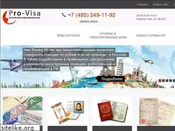 Sites similar to visy.ru