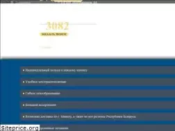Sites similar to vit-m.by