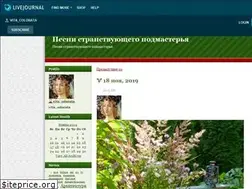 Sites similar to vita-colorata.livejournal.com