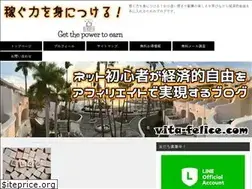 Sites similar to vita-felice.com