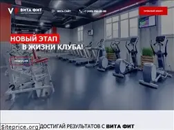 Sites similar to vita-fitness.ru