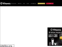 Sites similar to vita-mix.jp
