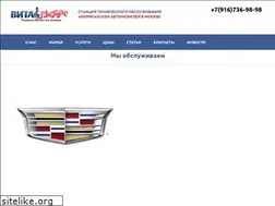 Sites similar to vita-motors.ru