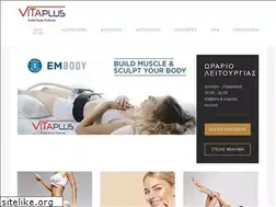 Sites similar to vita-plus.gr