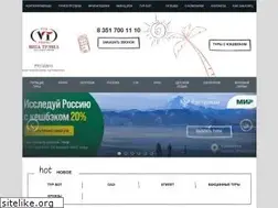 Sites similar to vita-travel.com